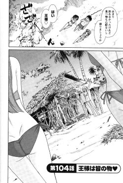 Page 48 of Cheers! 13