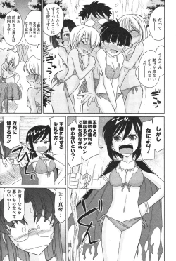 Page 55 of Cheers! 13