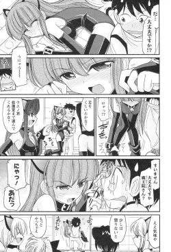 Page 95 of Cheers! 13