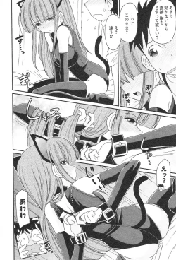 Page 98 of Cheers! 13