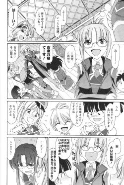 Page 115 of Cheers! 12