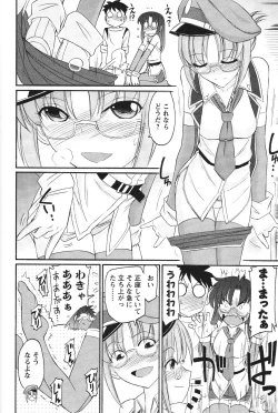 Page 123 of Cheers! 12