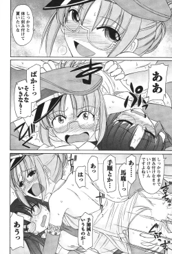 Page 129 of Cheers! 12