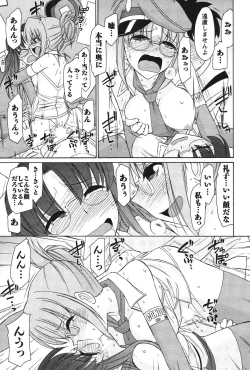 Page 130 of Cheers! 12