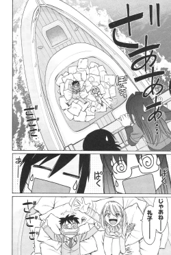 Page 141 of Cheers! 12