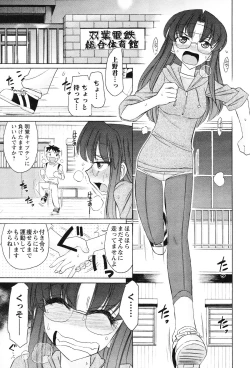 Page 14 of Cheers! 12