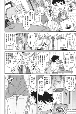 Page 163 of Cheers! 12