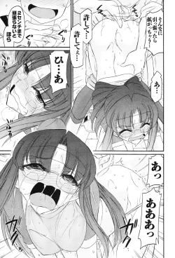 Page 26 of Cheers! 12