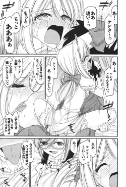 Page 44 of Cheers! 12