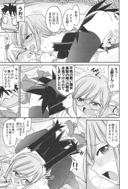 Page 46 of Cheers! 12