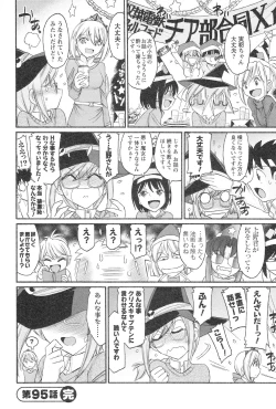 Page 49 of Cheers! 12