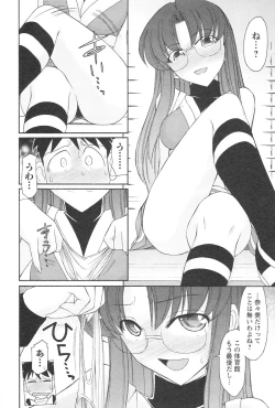 Page 63 of Cheers! 12