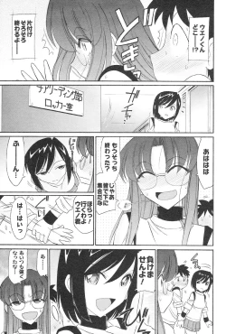 Page 68 of Cheers! 12