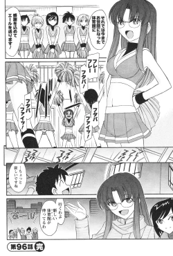 Page 69 of Cheers! 12