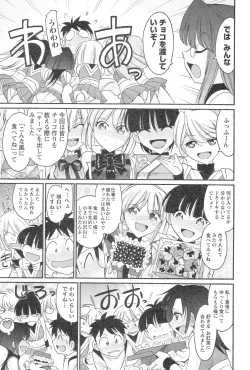 Page 82 of Cheers! 12