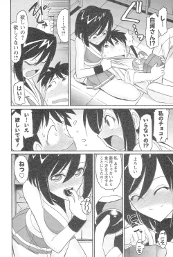 Page 85 of Cheers! 12