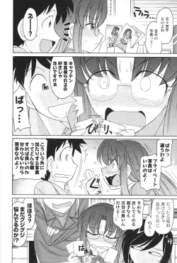 Page 95 of Cheers! 12