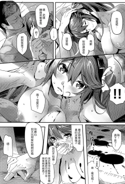 Page 17 of Isuzu Banka