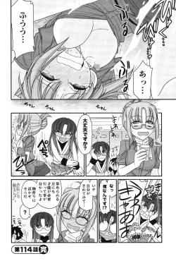 Page 112 of Cheers! 14