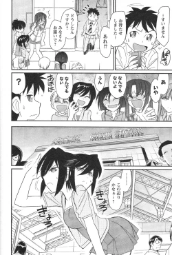 Page 118 of Cheers! 14