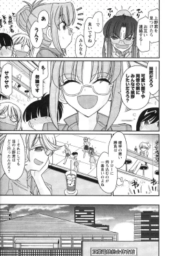 Page 123 of Cheers! 14