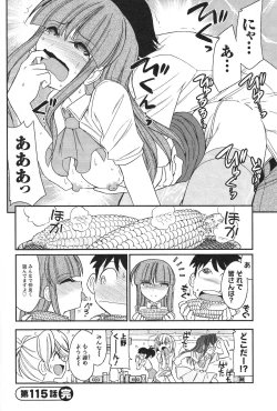 Page 132 of Cheers! 14