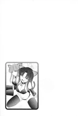 Page 133 of Cheers! 14