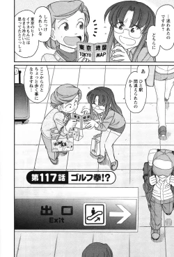 Page 156 of Cheers! 14