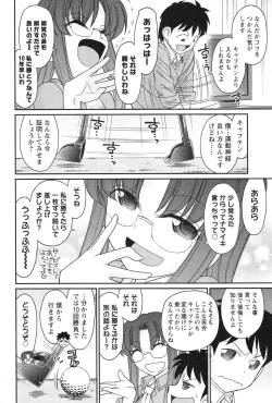 Page 164 of Cheers! 14