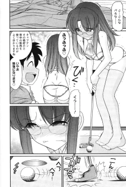 Page 166 of Cheers! 14