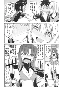 Page 16 of Cheers! 14