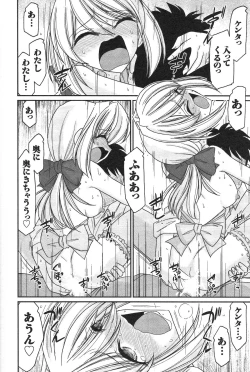 Page 26 of Cheers! 14