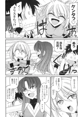 Page 32 of Cheers! 14