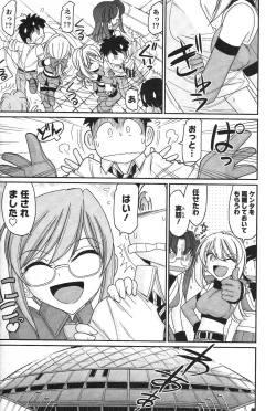 Page 35 of Cheers! 14