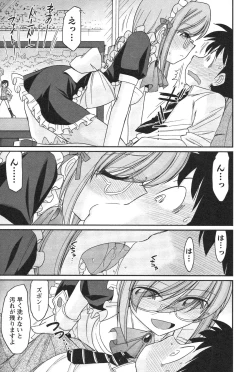 Page 41 of Cheers! 14