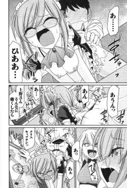 Page 46 of Cheers! 14