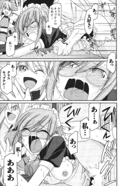 Page 47 of Cheers! 14