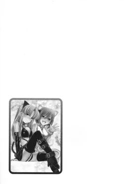 Page 49 of Cheers! 14