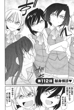 Page 52 of Cheers! 14