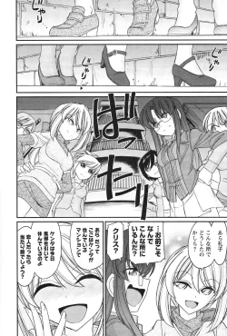 Page 56 of Cheers! 14