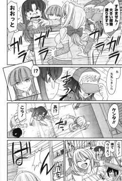 Page 58 of Cheers! 14