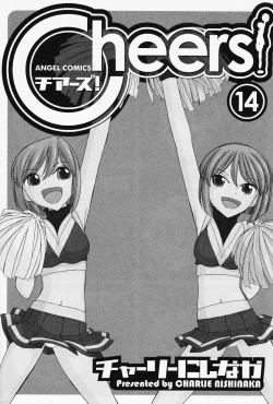 Page 5 of Cheers! 14