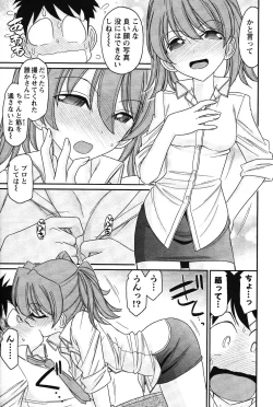 Page 83 of Cheers! 14