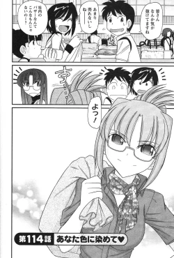 Page 94 of Cheers! 14