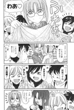 Page 96 of Cheers! 14