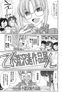 Page 97 of Cheers! 14