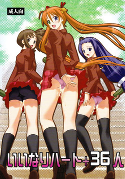 (C83) [Studio Wallaby (Deep Purple '72)] Iinai Heart + 36 nin | Submissive Heart + 36 (Mahou Sensei Negima!) [English] {Tigoris Translates} [Incomplete]