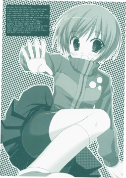 Page 13 of MIDNIGHT ESCALATOR