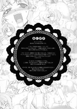 Page 20 of Stance of The Wife