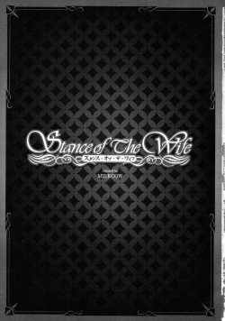 Page 2 of Stance of The Wife